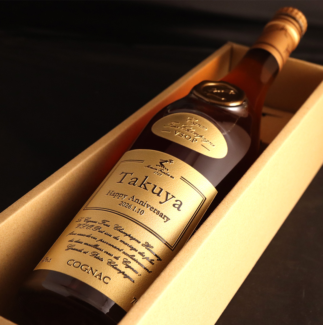 コニャックの王道 ヘネシーVSOP ファインシャンパーニュ 700ml