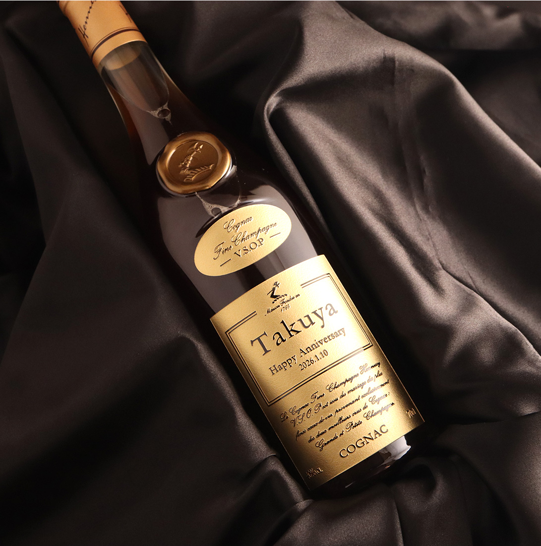 コニャックの王道 ヘネシーVSOP ファインシャンパーニュ 700ml