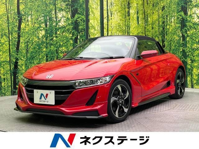 S660のボディカラーを画像付きで紹介！自分にぴったり合う色を見つけ