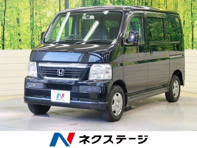 ホンダの軽自動車「バモス」とは？後継車やライバル車もチェックしよう