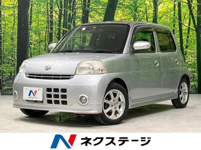 ダイハツ エッセ カスタム 2.5万Km (愛知県)[884]の中古車詳細｜愛知県