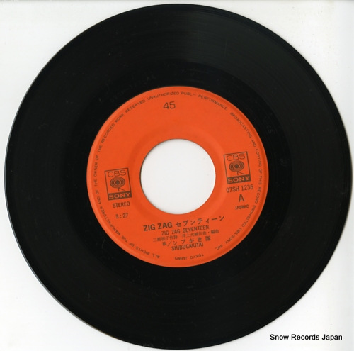 シブがき隊 zig zag セブンティーン 07SH1236 | レコード通販