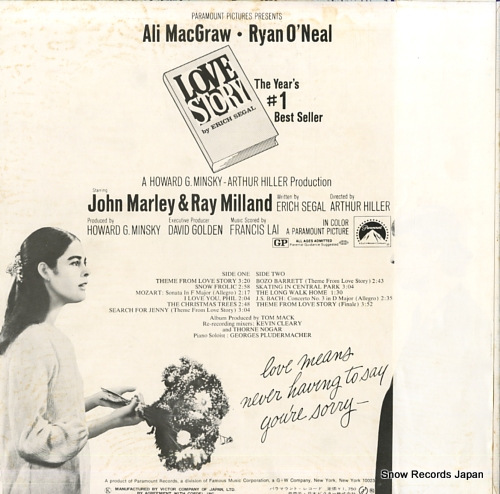 フランシス・レイ ある愛の詩／同名映画サウンドトラックより SJET