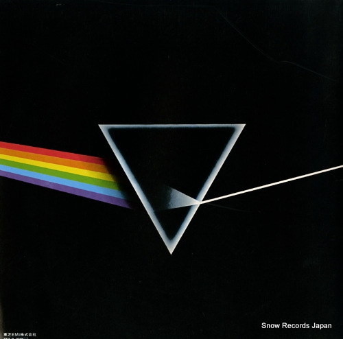 ピンク・フロイド 狂気 EMLF-97002 | レコード買取