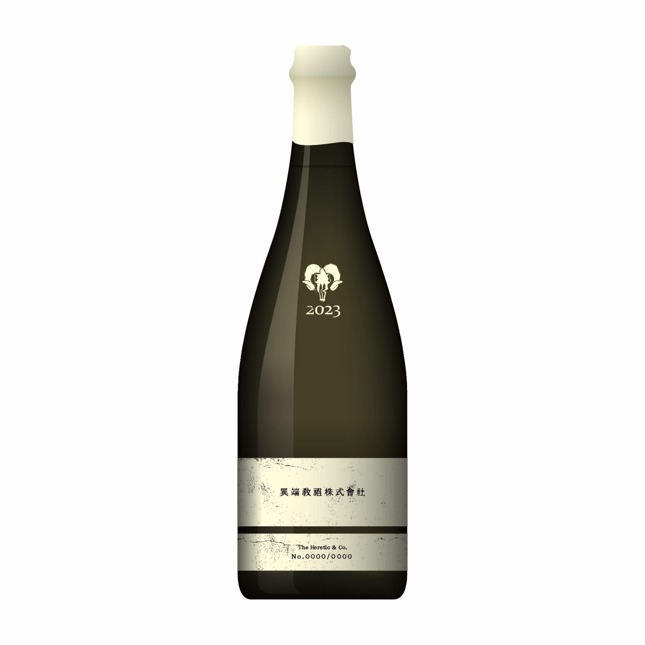 異端教祖株式會社 2023 袋吊り | Sakenomy - 日本酒を知り、日本を知る