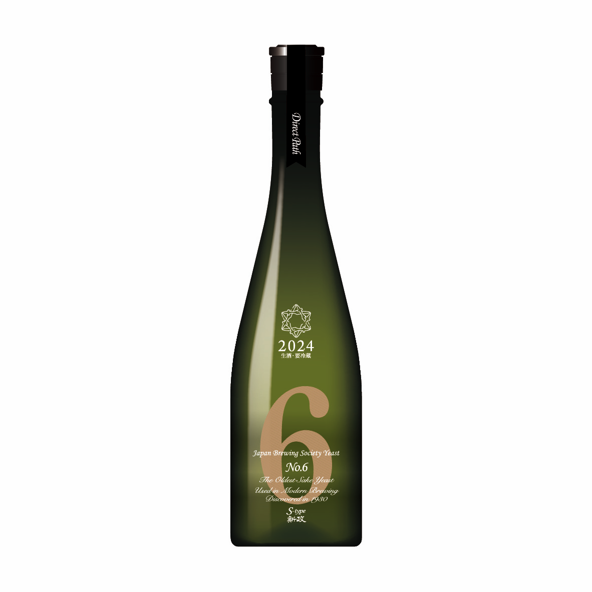 No.6 S-type Direct Path 2024 | Sakenomy - 日本酒を知り、日本を知る