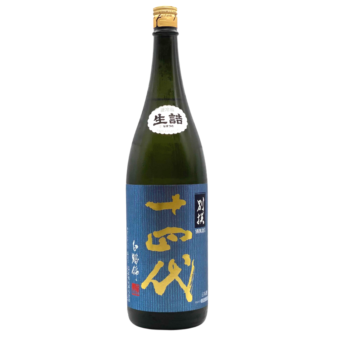 十四代 別撰諸白 白鶴錦の飲んだレビュー｜Sakenomy - 日本酒を知り