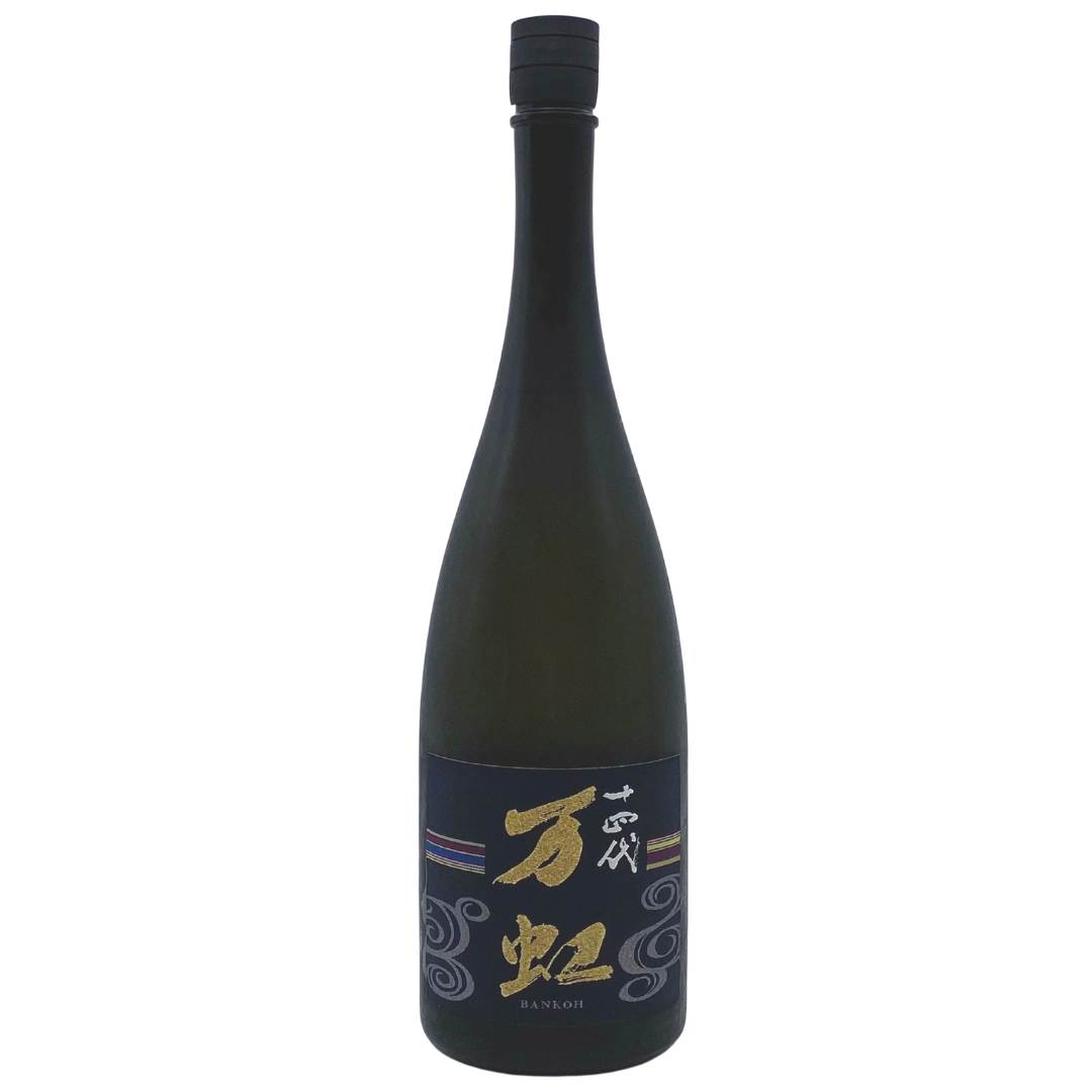 十四代 万虹 | Sakenomy - 日本酒を知り、日本を知る