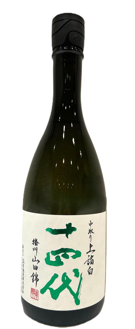 十四代 中取り上諸白 播州山田錦 | Sakenomy - 日本酒を知り、日本を知る