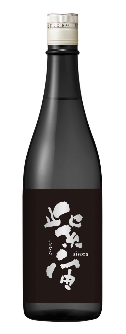 純米大吟醸無濾過原酒 紫宙 山田錦 | Sakenomy - 日本酒を知り、日本を知る