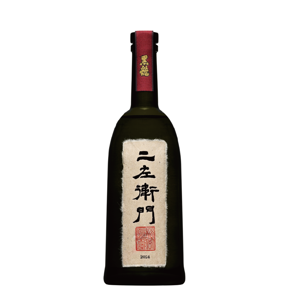 黒龍 二左衛門 | Sakenomy - 日本酒を知り、日本を知る