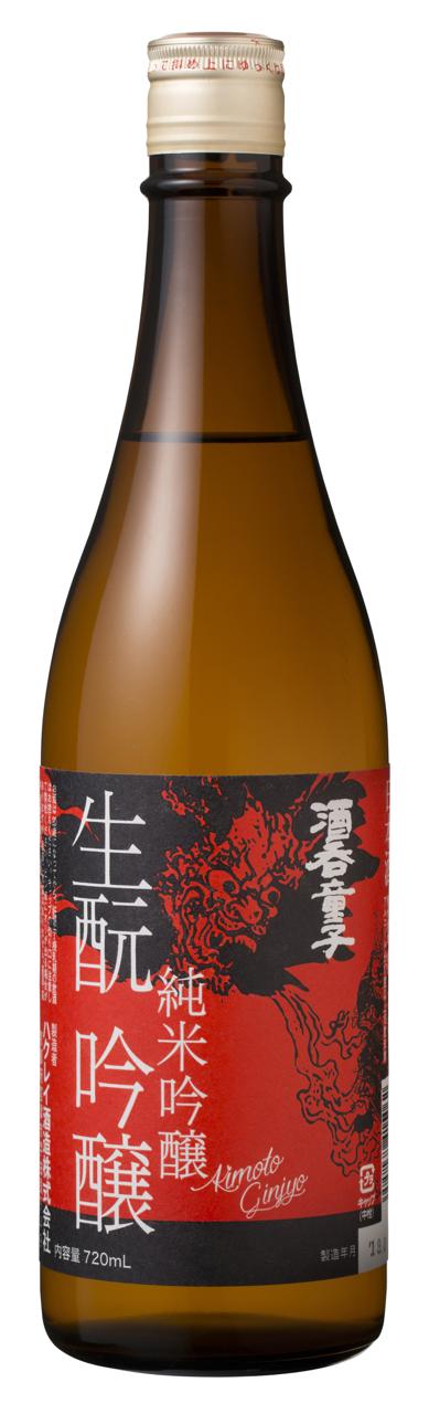 酒呑童子 生酛吟醸 | Sakenomy - 日本酒を知り、日本を知る