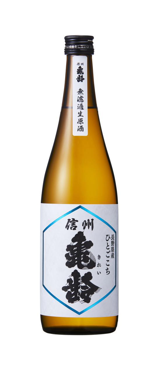 信州亀齢 純米吟醸 長野県産ひとごこち | Sakenomy - 日本酒を知り