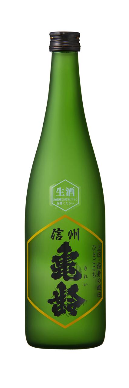 信州亀齢 純米吟醸 無濾過生原酒 稲倉の棚田産ひとごこち | Sakenomy