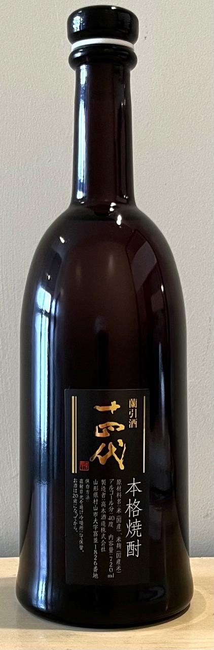 十四代 蘭引酒 | Sakenomy - 日本酒を知り、日本を知る