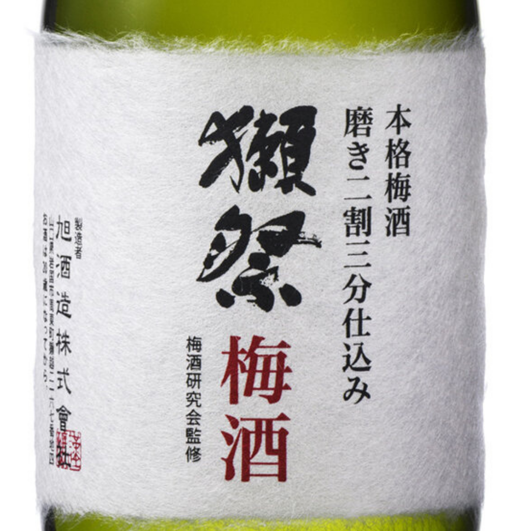 獺祭 梅酒 磨き二割三分仕込み | Sakenomy - 日本酒を知り、日本を知る