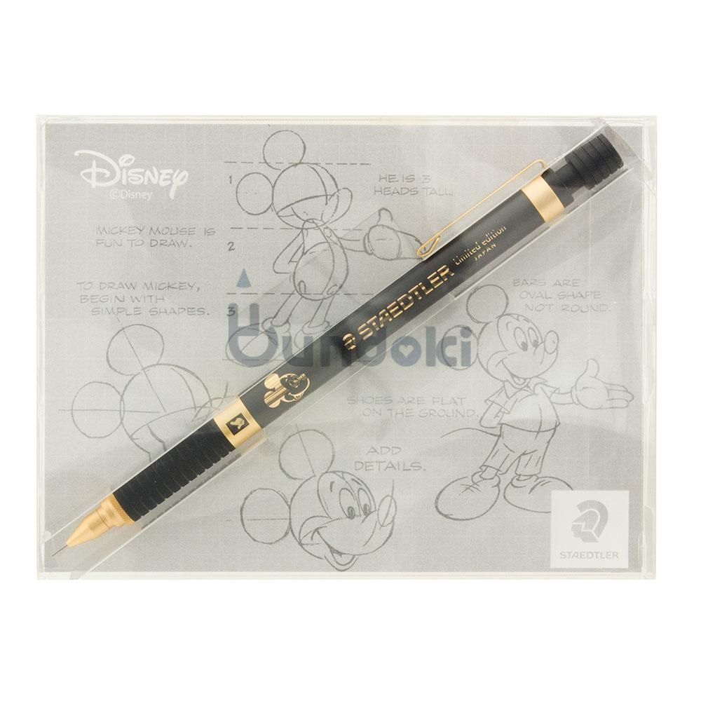STAEDTLER/ステッドラー】925-35シャープペンシル限定品・ディズニー
