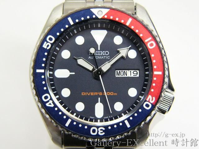 セイコーダイバー（ネイビーボーイ） - ギャラリーEX時計館