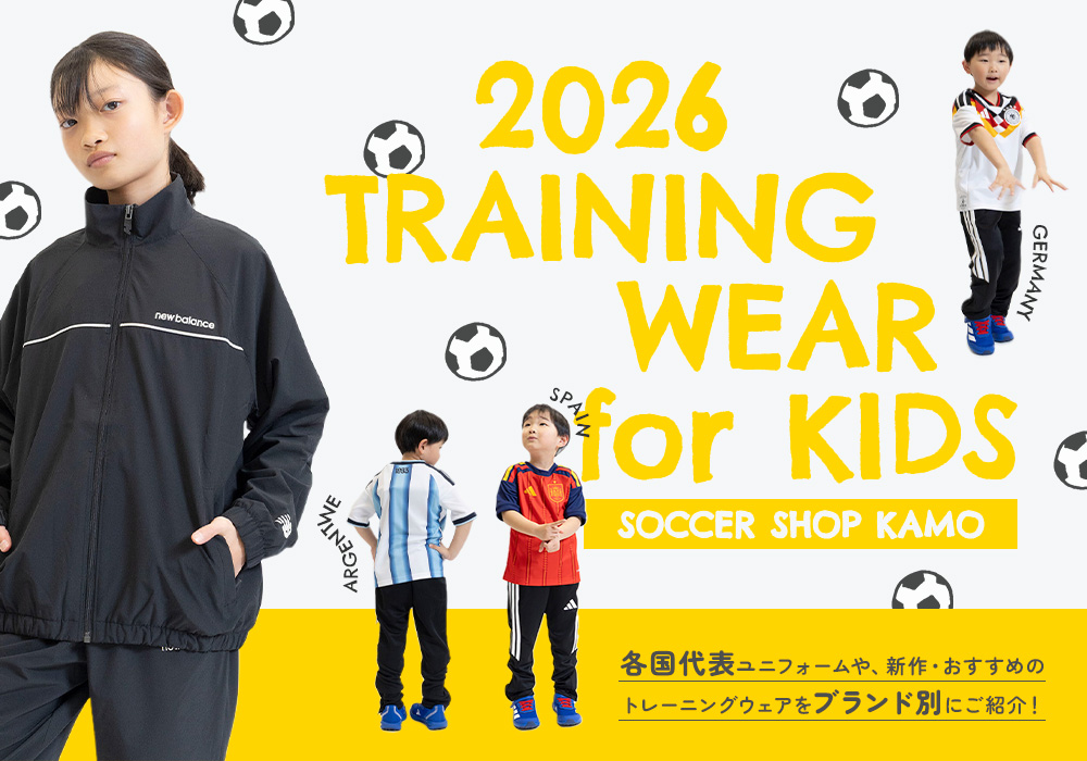 サッカーショップKAMO（加茂） サッカー用品 サッカーユニフォームなど