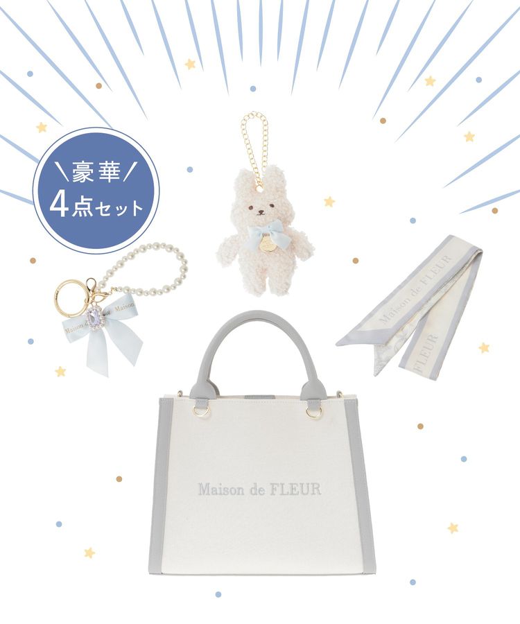 4点セット》With Happiness Set/Maison de FLEUR（メゾン ド フルール