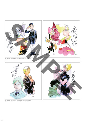 機動戦士ガンダム THE ORIGIN 前夜 赤い彗星] 「機動戦士ガンダム THE