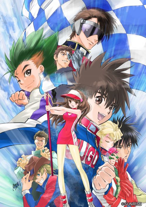 イベント「新世紀GPXサイバーフォーミュラ World Tour」30周年記念商品