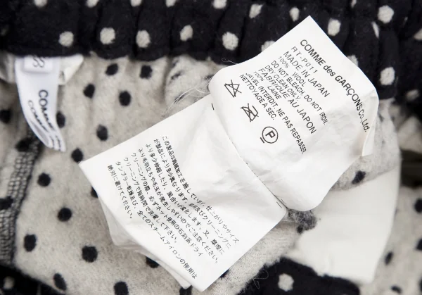 コムコム コムデギャルソンCOMME des GARCONS ウール縮絨ドット
