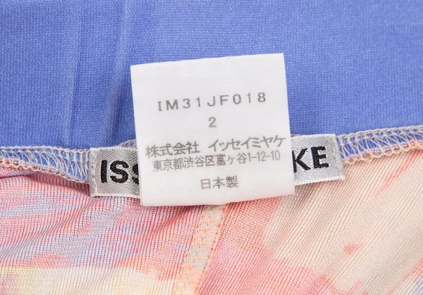 イッセイミヤケISSEY MIYAKE ペイント柄ストレッチサルエルパンツ