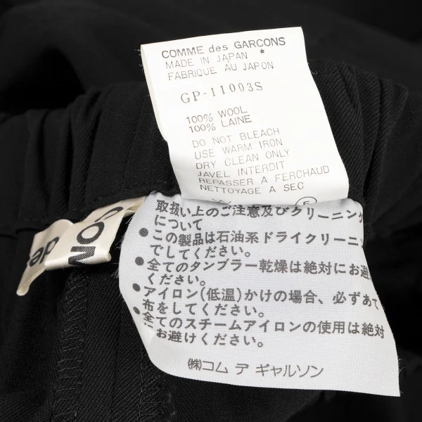 コムデギャルソンCOMME des GARCONS ウールギャバペンギンパンツ 黒S