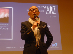 青嶋 仁 歯科技工臨床写真集 ザ・セラミックワークス』出版記念講演会