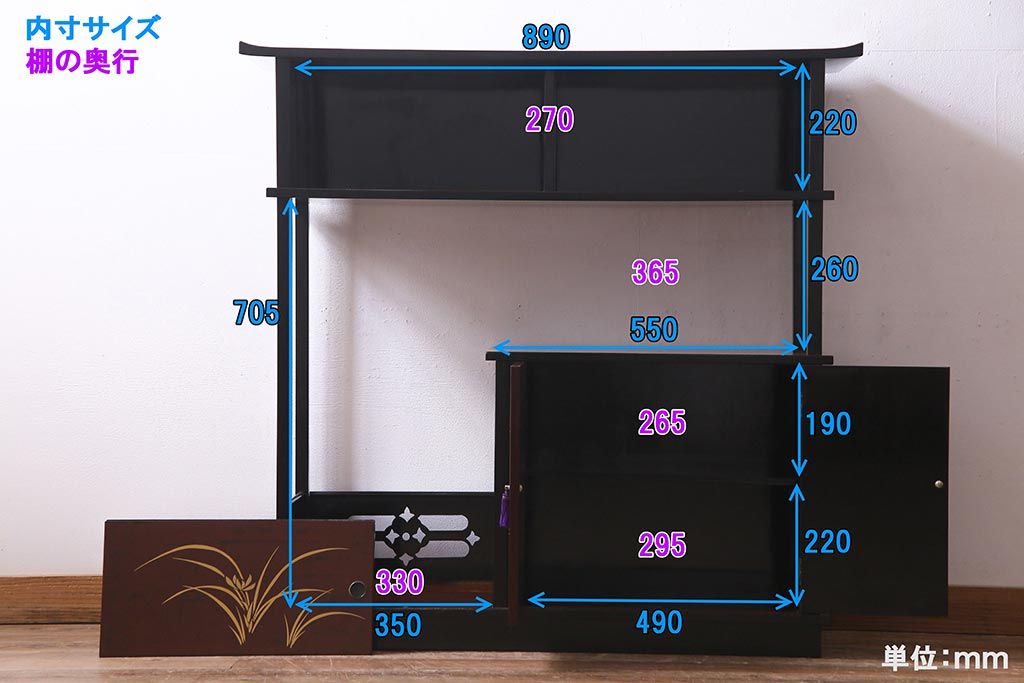 公式】アンティーク家具ラフジュ工房商品詳細ページ中古 国産 蒔絵