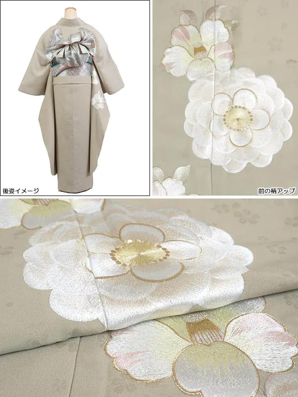 振袖 ・ 成人式 | 振袖（2月～12月利用） | B6AC0477000