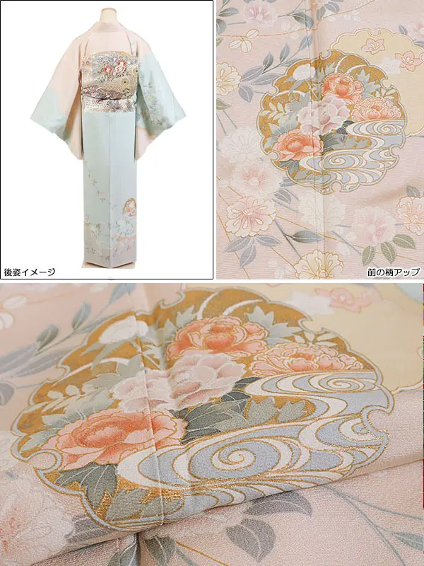 訪問着・色無地 | 訪問着 | B6AD0875000