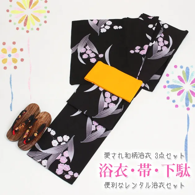 浴衣 | 浴衣（女性用） | FDSY026000