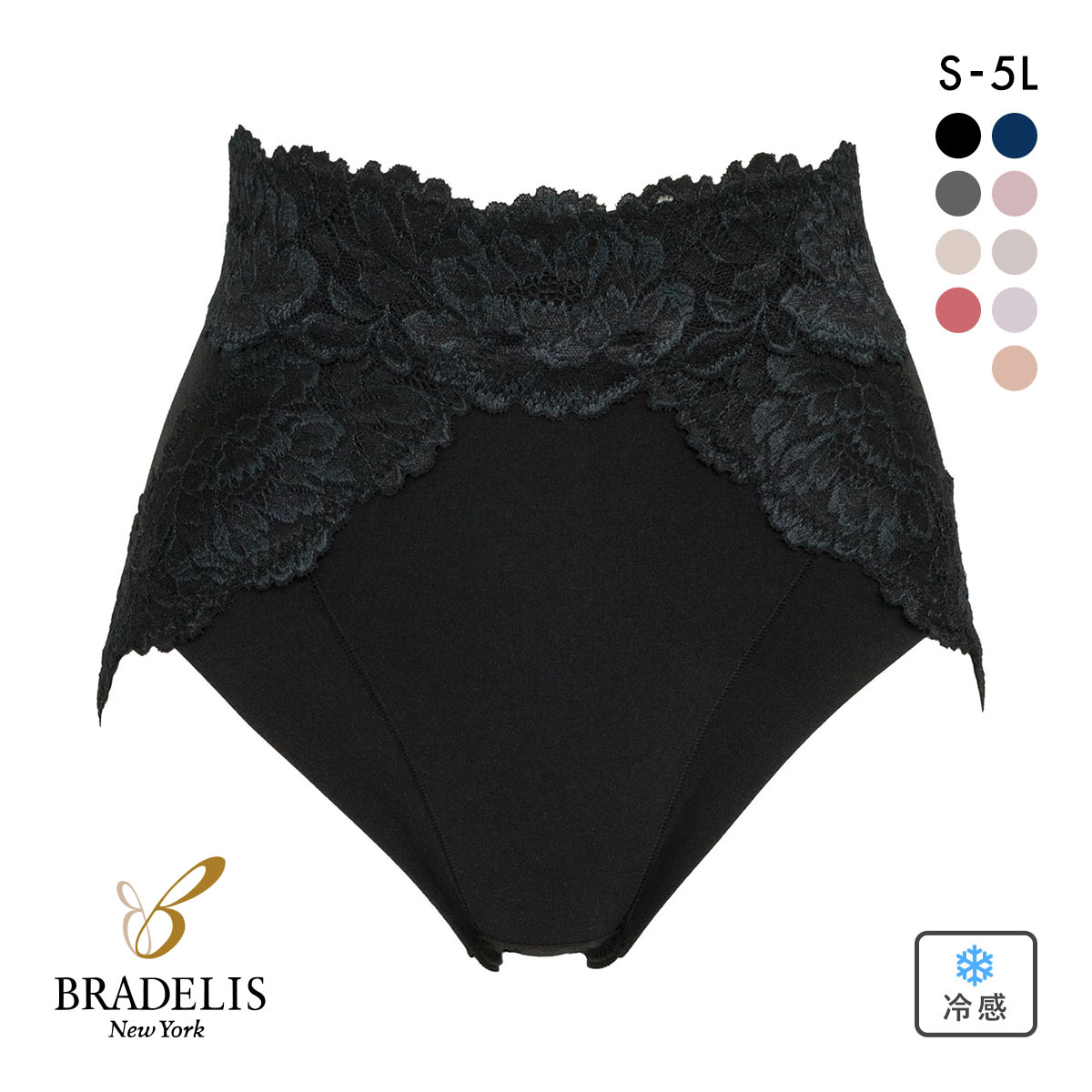 ブラデリス はくだけ上向き おしりPライン ラッピングショーツ S-5LL