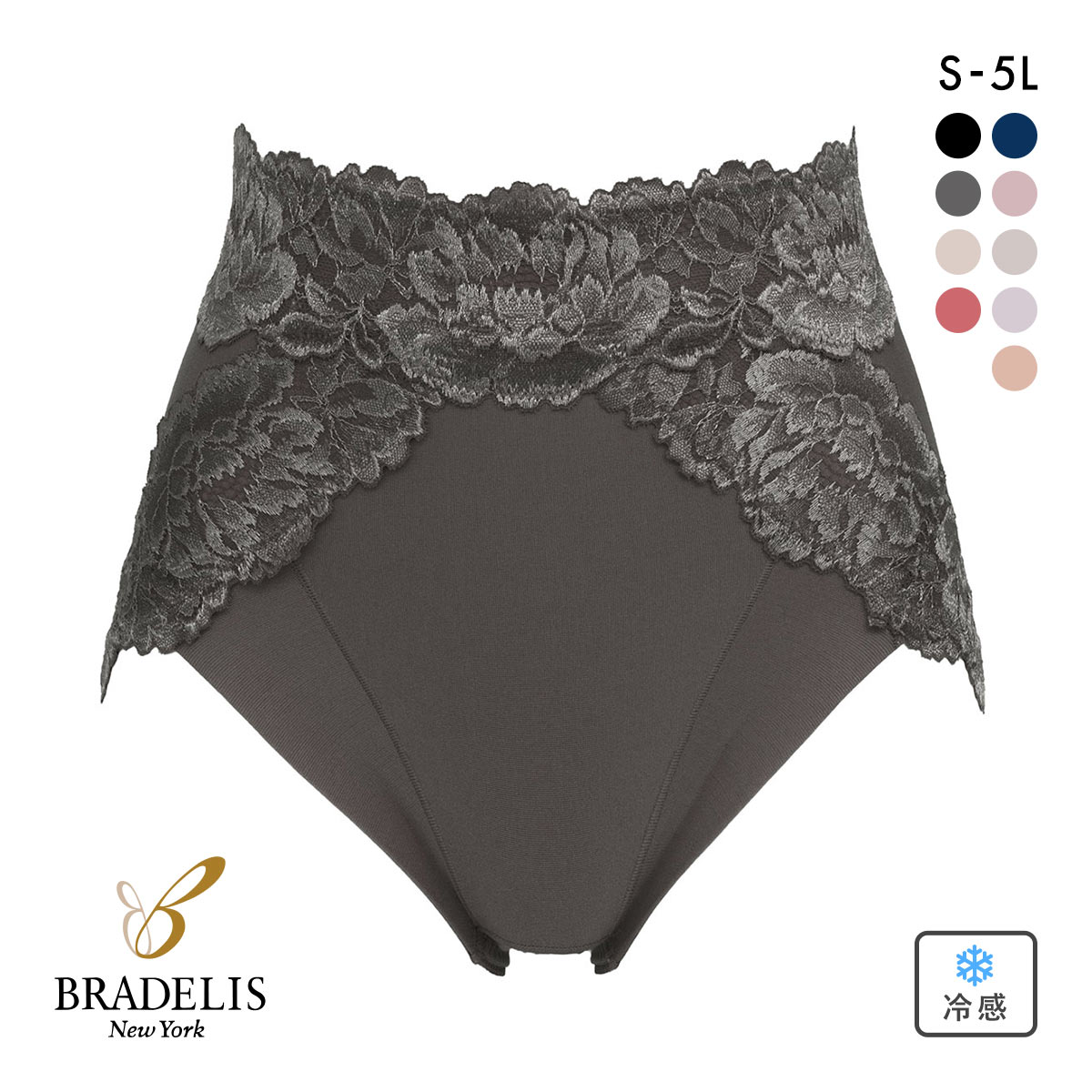 ブラデリス はくだけ上向き おしりPライン ラッピングショーツ S-5LL