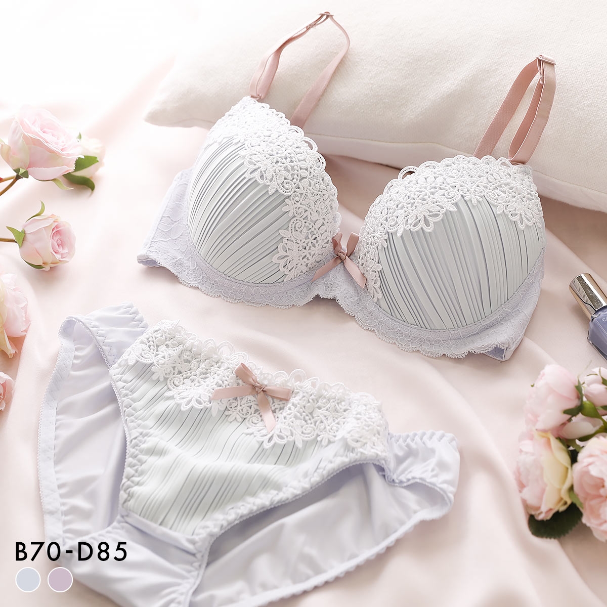 ピュアシェリ 脇高 ロマンティックプリーツ ブラセット BCD 谷間 盛り