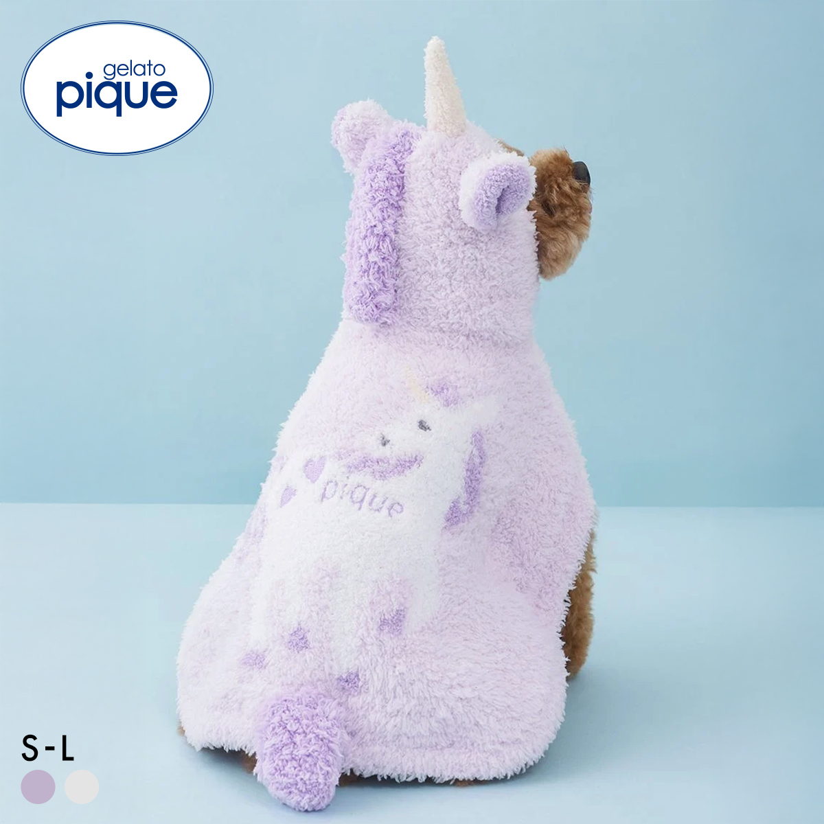 ジェラートピケ CAT&DOG ジェラートユニコーンケープ gelato pique