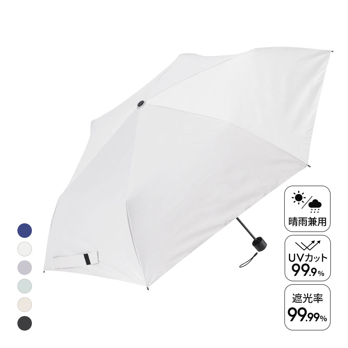 ウォーターフロント ZENTENKOU 折りたたみ傘 55cm 日傘 兼用 雨傘 晴雨