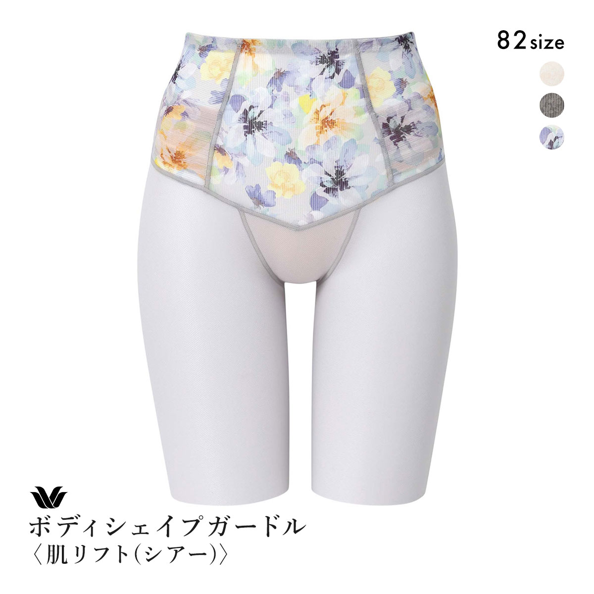 ワコール SUHADA 肌リフト シアー GRC472 フルロング丈ガードル