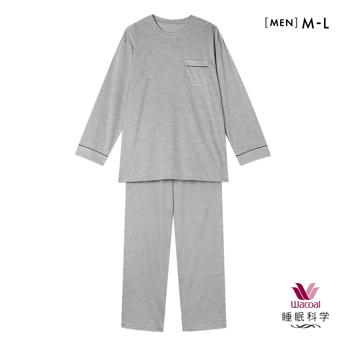 ワコール 睡眠科学 メンズ シルク100％ パジャマ 長袖 上下セット