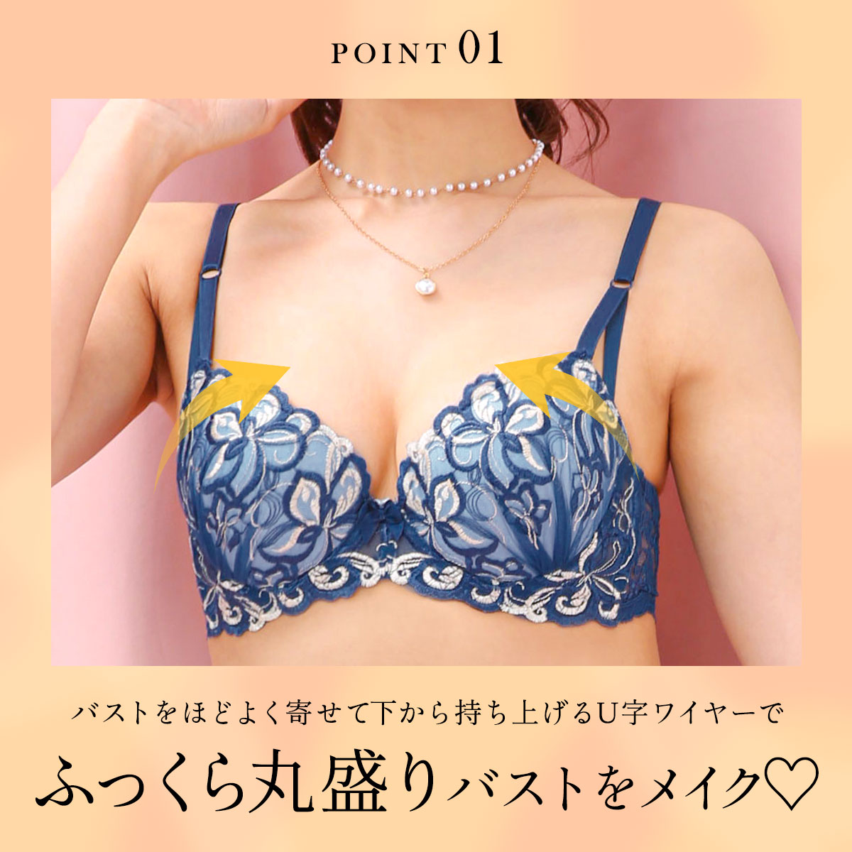 サンエイ 脇高 ツインフラワー ブラセット EF 大きいサイズ グラマー