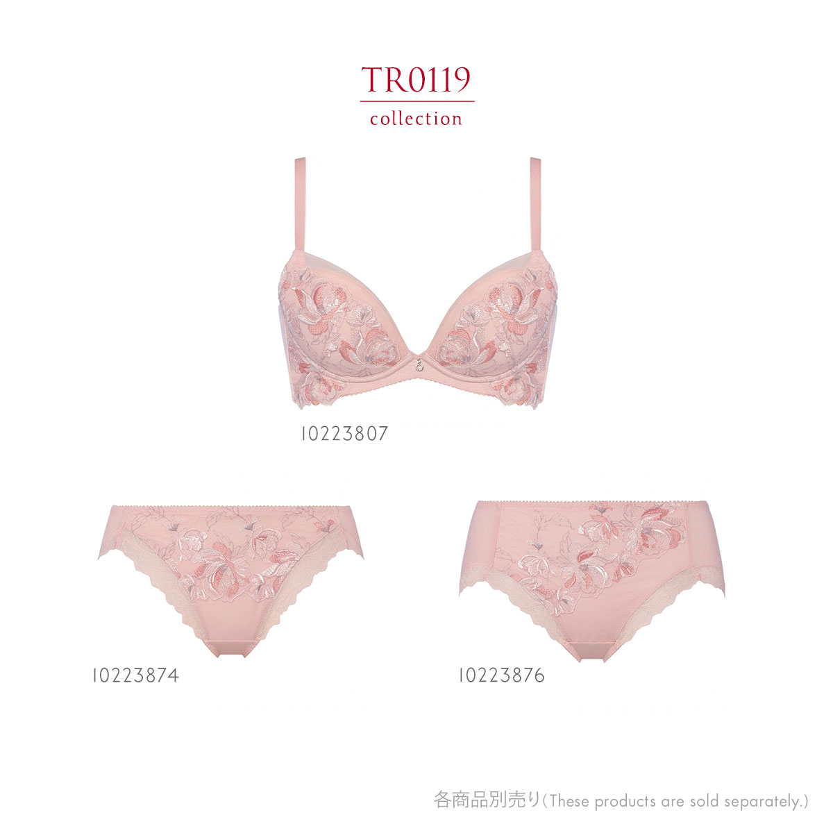 トリンプ TR0119 レッドレーベル バイ トリンプ ヨセアゲハ レギュラー