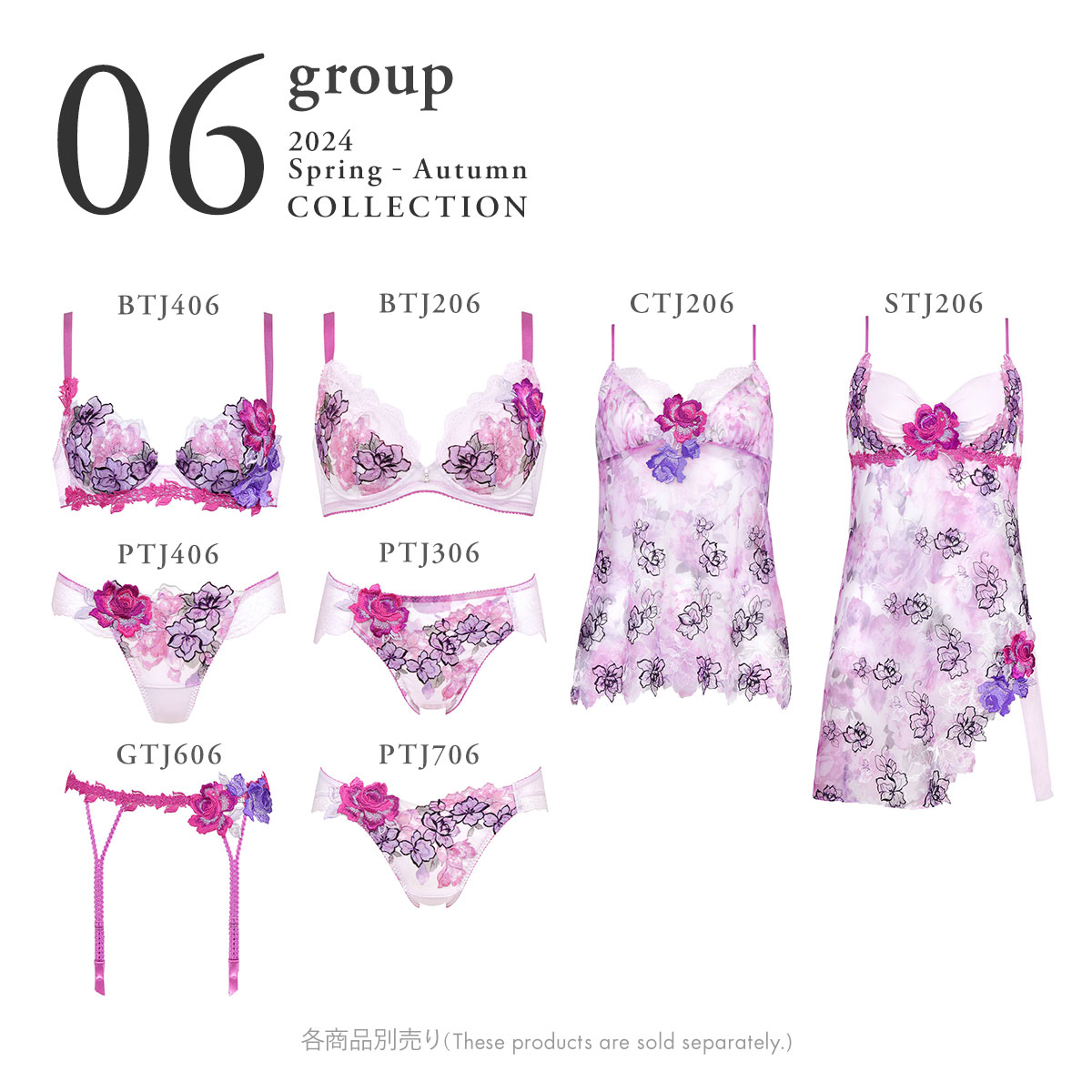 ワコール Wacoal サルート Salute 24SS 06G CTJ206 キャミソール