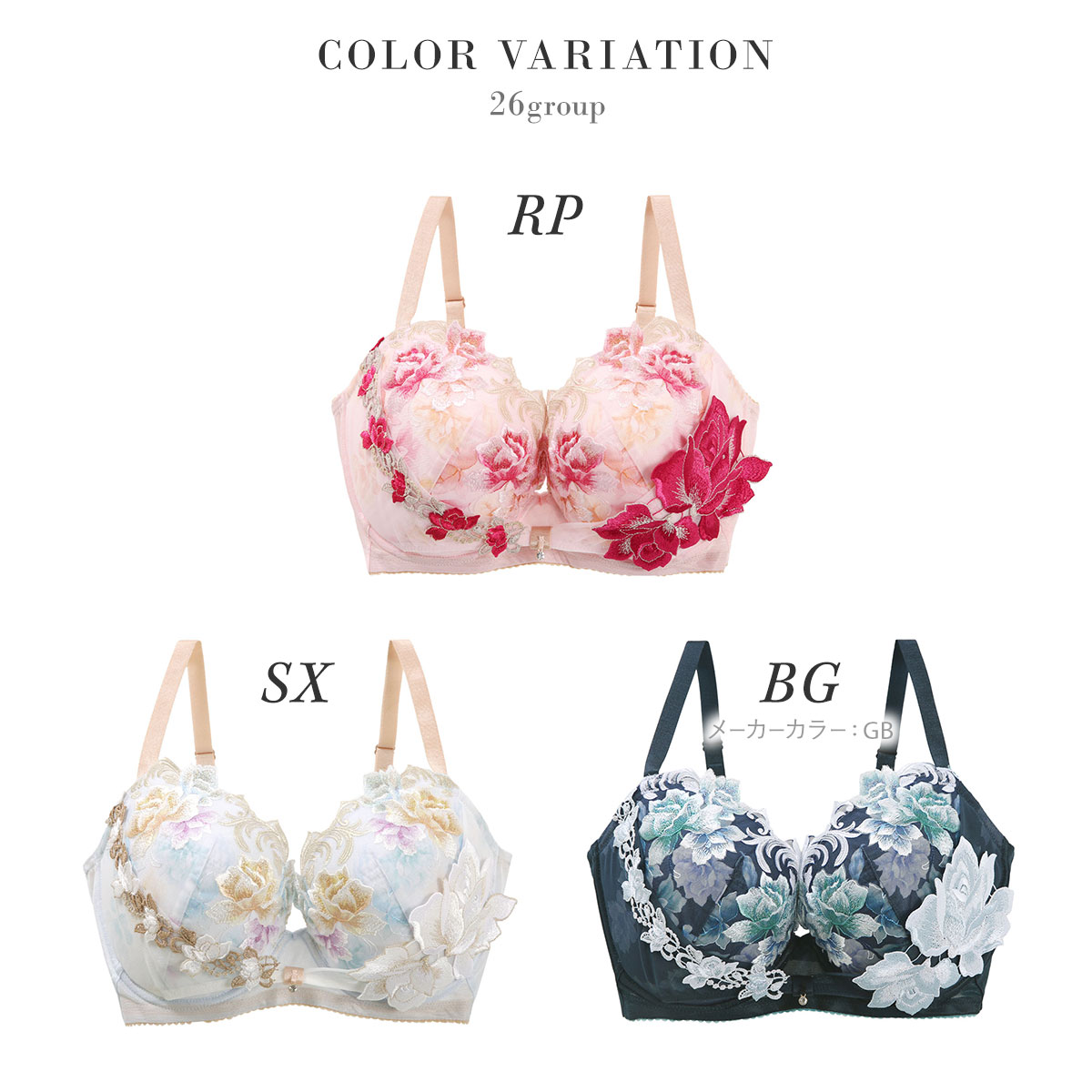 ワコール サルート 26グループ 26G リボンブラ ブラジャー G 谷間