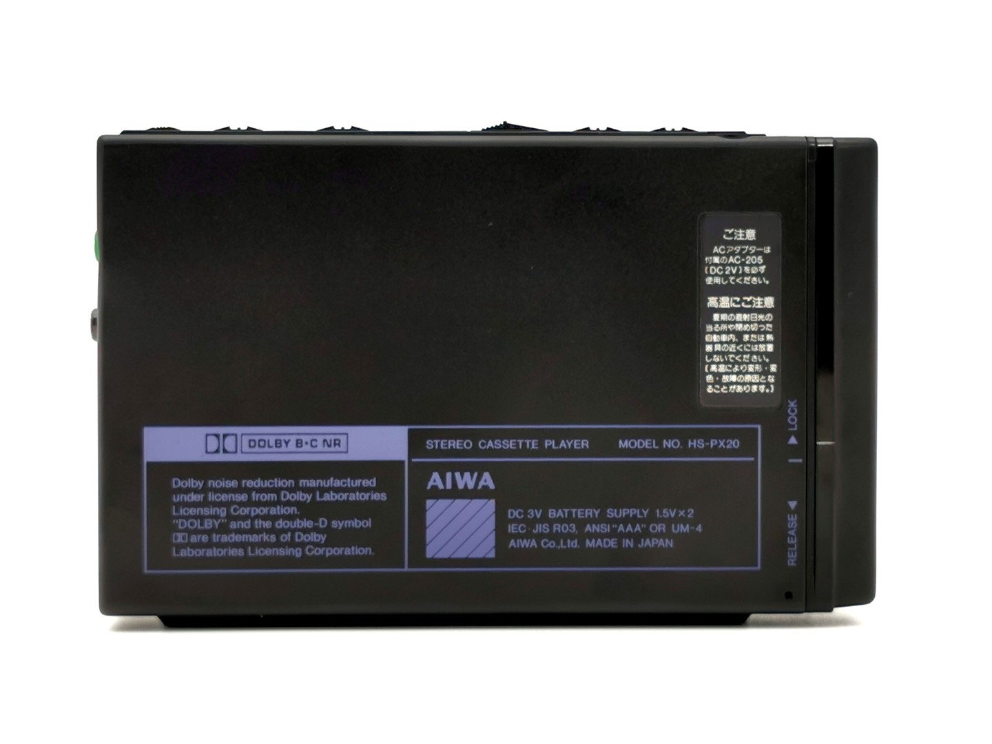 Aiwa HS-PX20 ▷ Walkman.land