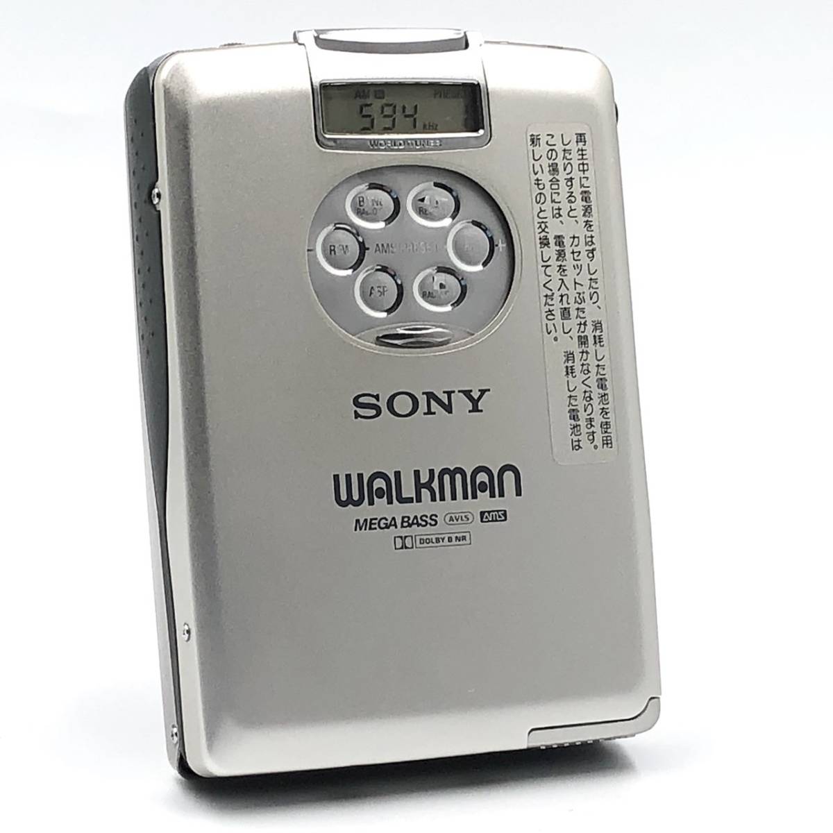Sony WM-FX5 ▷ Walkman.land