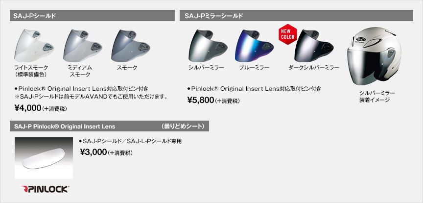 Webike | OGK KABUTO オージーケーカブト AVAND-II FLAG [アヴァンド