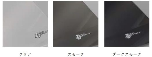 Webike | ZEROGRAVITY ゼログラビティ スクリーン【コルサ】 ZX-25R