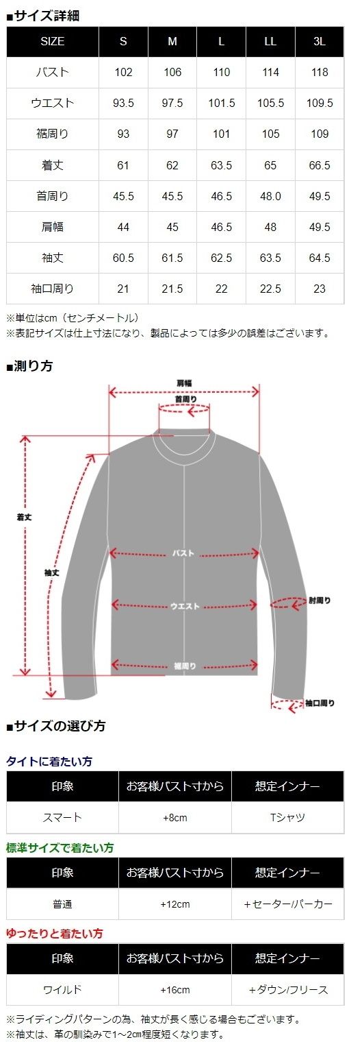 Webike | KADOYA カドヤ VNS-4 レザージャケット[K'S LEATHER](1531-0